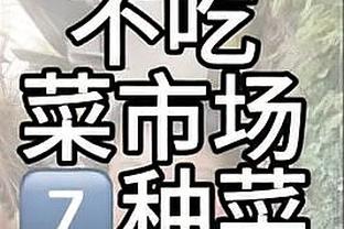 7000万欧年薪！记者：姆巴佩没回应巴黎续约报价，后者“出局了”